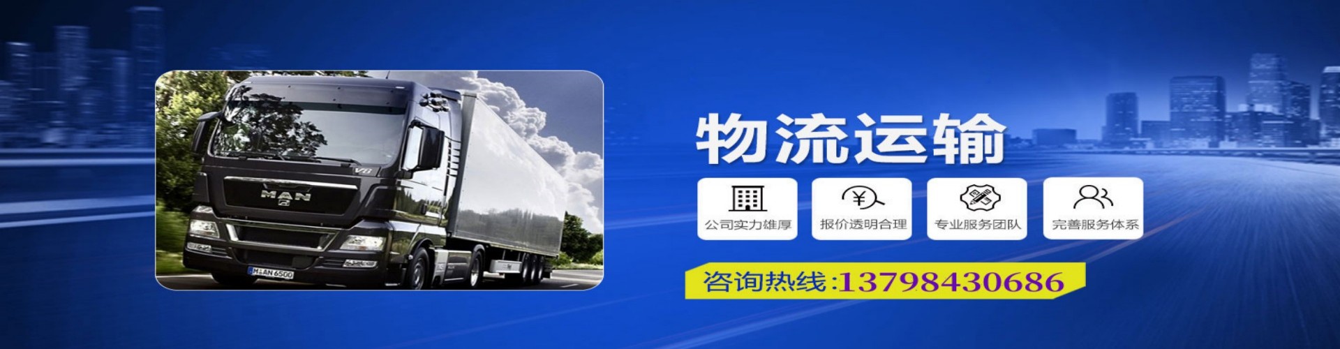 阳泉到香港物流公司,阳泉到台湾快递公司，阳泉澳门货运公司